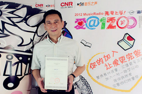 欧亿平台隐形眼镜有限公司董事总经理蔡国源先生，签署《我要上学》公益文件