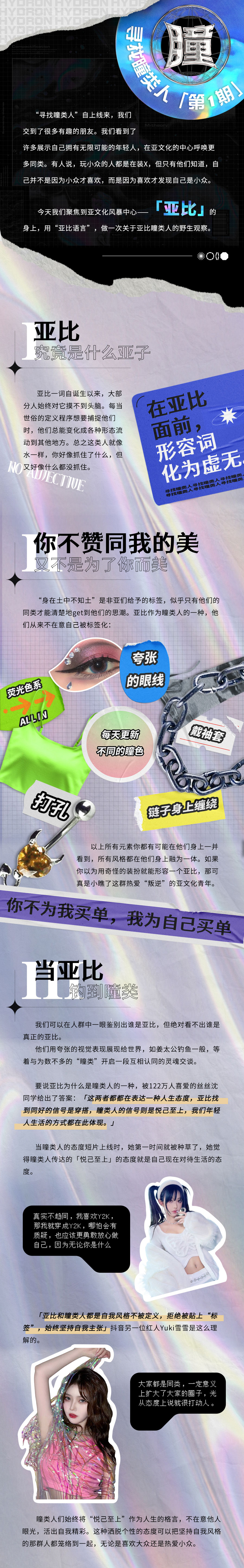 欧亿平台长图(渐变)_01_01.jpg